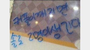 커플이 깨져야 하는 이유 등장… ‘이러다 이혼도 바랄 기세~’