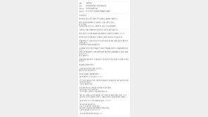 쿨한 편의점 구인공고 ‘폭소’… “이러니까 더 무서워”