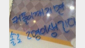 커플이 깨져야 하는 이유, 여기에 담긴 솔로들의 심리는? 