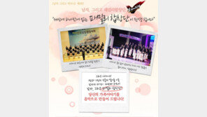 故 최진실 자녀 환희·준희, '남격 패밀리 합창단' 도전