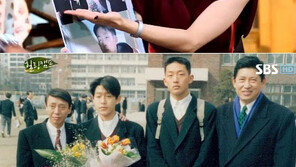  하정우 졸업사진, 모태 훈남미모…응삼 아저씨 깜짝 출연