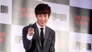 [SD포토] 이제훈 코믹연기, ‘좋은 기운이 느껴지네요’