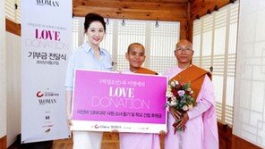 이영애, 미얀마에 학교설립기금 쾌척 ‘마음씨도 여신’