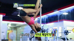 [영상] 말근육녀가 소개한 폴 피트니스, “대체 어떤 운동이야?”