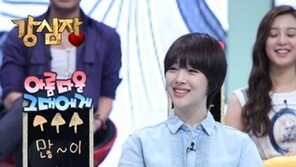 설리 키 스트레스 고백 “또 키 컸냐는 말 싫어”