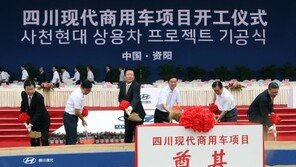 현대車, 중국 상용차 시장 본격 공략