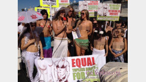 美 여성들 “가슴 노출 권리 달라!”… 무조건 찬성?