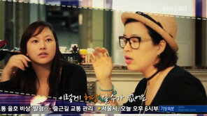 신애, 출산 후 근황 공개 ‘통통하지만 미모 여전해’