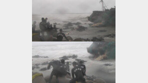 해경, 태풍 볼라벤 피해 중국선원 12명 극적 구조