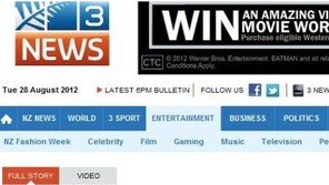 뉴질랜드 강남스타일, 강남스타일 가사 해석한 것 보니… “헉!”