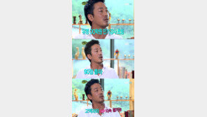 하정우 전 과목 과외, “고액 과외 오래할 수 없어서…” 폭소!