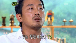 [스타 가라사대] 하정우 “빚 청산하는 데만 7년”