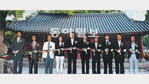 우정총국 128년 만에 다시 문 열어