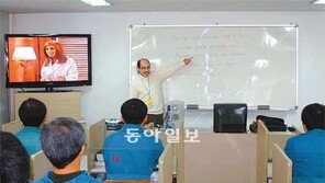 의정부교도소 수형자 10명 토익 900점 넘어