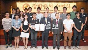 고려대 교우회 장학금 12억