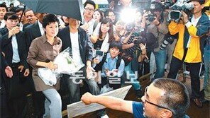 전태일재단서 막힌 朴 통합행보