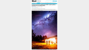 역대 최고의 웨딩사진… ‘한 폭의 그림 같아’