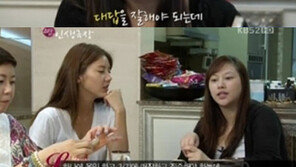  신애, 손담비에 뼈있는 조언 “결혼하면 일, 사랑 다 놓쳐”