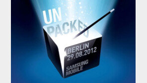 삼성전자의 새 카드, 갤럭시노트2 공개 임박