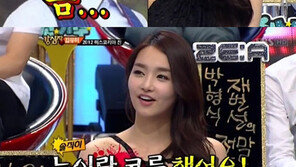 미스코리아 김유미 성형 고백 “솔직히 자연미인 아니다”