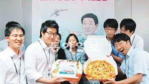 [일하기 좋은 기업]유연근무제·휴식공간 확충 등 즐겁게 일하는 회사로