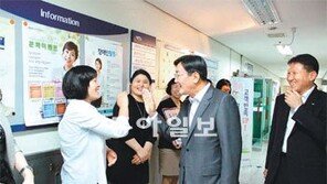 [일하기 좋은 기업]3S강화+배려로 신바람 나는 직장