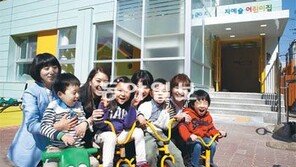 [일하기 좋은 기업]임직원 가족 다함께 ‘1박2일 소통캠프’