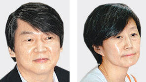 안철수 부부 서울대 정교수 채용때, 심사위원 “자격미달”이라고…