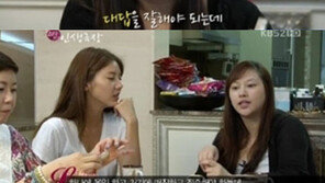 신애 손담비 조언, “신랑 보고있지만… 일을 좀 더 해라” 왜?