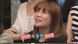 장미란 동생 ‘꽃미모’ 화제… “여자 역도선수 모두 뚱뚱하지 않아!”