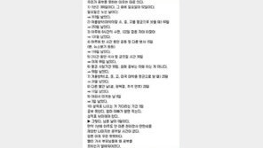 우리가 공부 못하는 이유, 묘한 설득력! “나도 엄마한테 말해줘야지!”