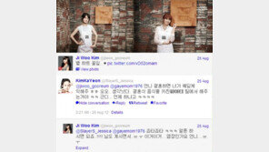 김가연-임요환, 결혼 임박? “결혼 케이크 부탁”