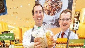 신세계서 만나는 영국 슈퍼