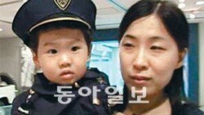 [TV 하이라이트]23개월 된 아이, 경찰서에만 가면 울음 뚝!