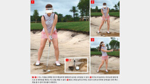 [르꼬끄골프와 함께 하는 김하늘의 실전 레슨] 공략지점을 확실하게 정하라!