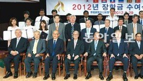 부영그룹, 동남아 유학생에 장학금