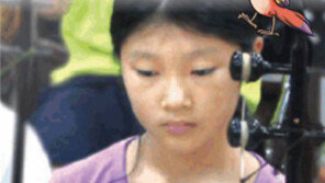 [신문과 놀자!/동아일보 기사로 배우는 영어 한마디]8월 30일