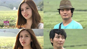 ‘짝’ 여자 4호, 연예인도 울고 갈 미모 “오해 많이 받는다”