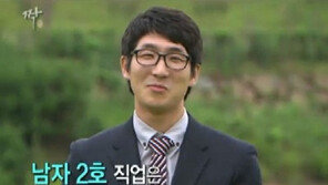 ‘짝’ 남자2호 소신발언 “대기업 다니며 서울에 살면 뭐하나…” 