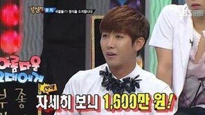 형식 통장 잔고 공개, 용돈과 세뱃돈으로 1600만 원 모아… “현재는?”