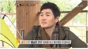 유지태, 아내 자랑 “그 어떤 사람과도 비교 불가…정말 우아해” 