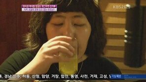 신기루 폭식 ‘저녁 한끼에 4000 칼로리 이상’