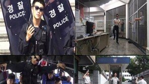 [영상] ‘오빤 경찰스타일’로 경찰 이미지 쇄신? “친근해진 느낌!”