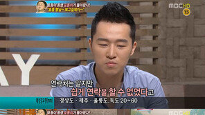  ‘포동이’ 김영대 “강호동 연락처 아는데 연락 못했던 이유…” 