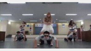 [영상] 오빤 경찰스타일, 유치장에서 말춤 댄스