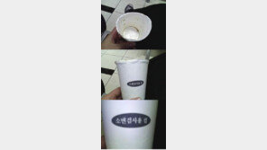 간호사 누나가 준 커피, 알고보니 '소변검사용기?'