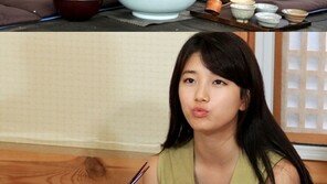 수지 폭풍식욕 ‘눈길’… “맛있다며 그릇 싹싹 비우는 식탐”