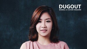 강주리 아나운서, 단아한 미모에 반전 표정 ‘압권’