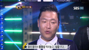 말춤 탄생 비화, “회식자리에서 나온 춤… 상금까지 걸었다!”