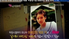 손담비, 졸업사진 최초 공개 “원래 예뻤다”